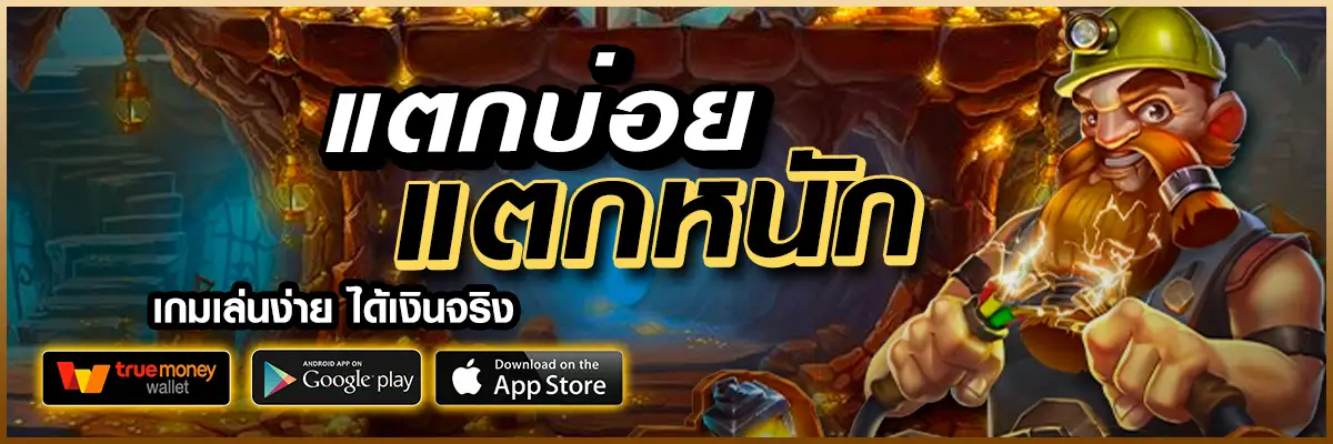 สล็อต เครดิตฟรี 50 ไม่ต้องแชร์